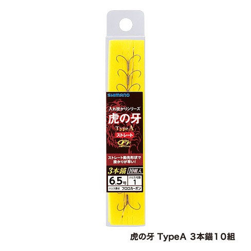 虎の牙 TYPE-A 3本錨 10組