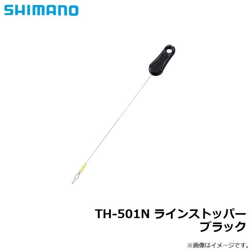 TH-501N ラインストッパー ブラック