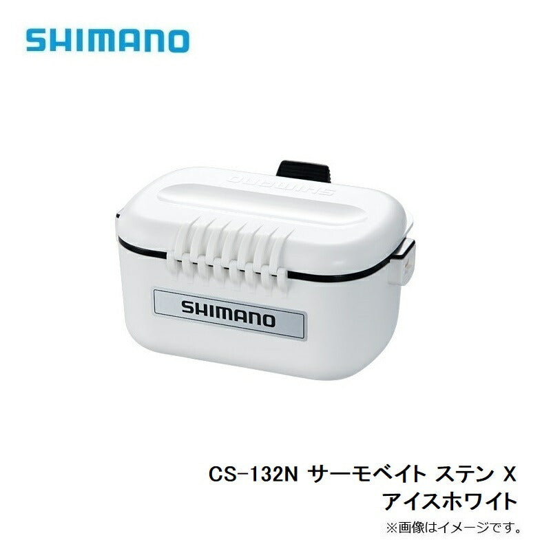CS-132N サーモベイト ステンX アイスホワイト