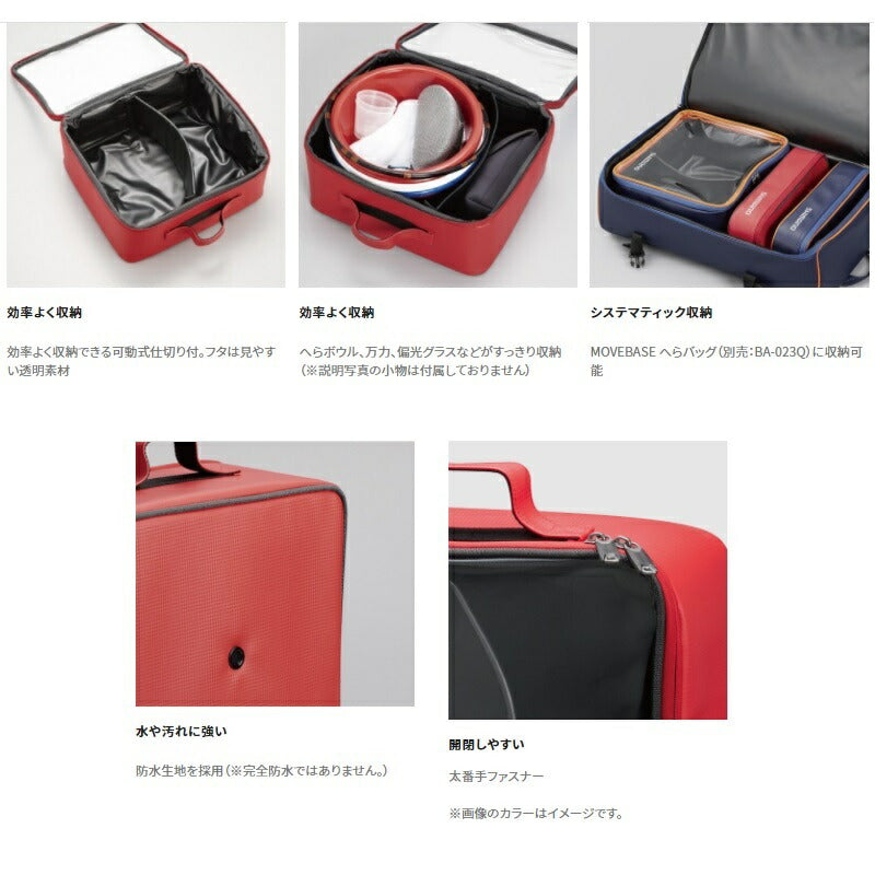 PC-024Q へらボウルポーチ ブラック