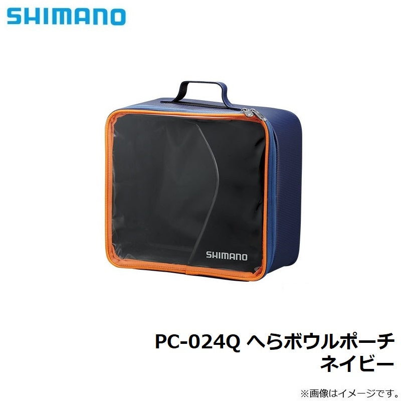 PC-024Q へらボウルポーチ ネイビー