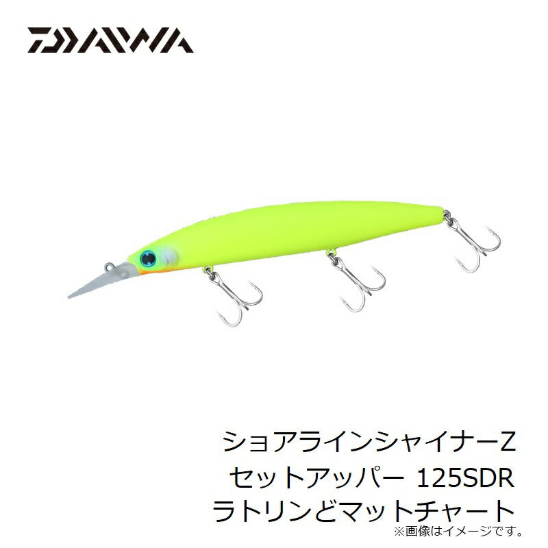 ショアラインシャイナーZ セットアッパー 125S-DR