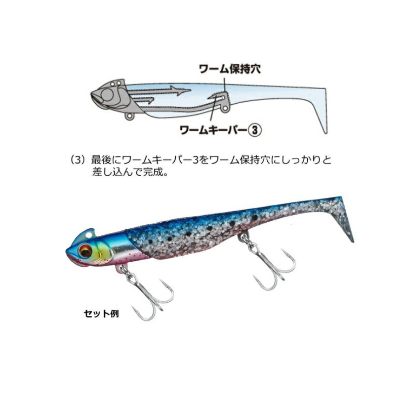 フラットジャンキー ロデム3-TG 30g オレンジゴールド