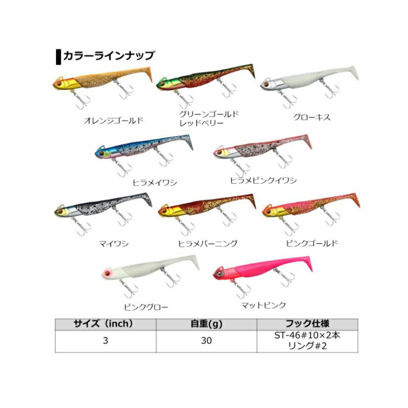 フラットジャンキー ロデム3-TG 30g オレンジゴールド