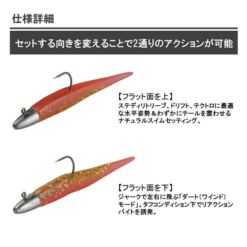 モアザン ミドルアッパーJr 2.5インチ パールレッドヘッド