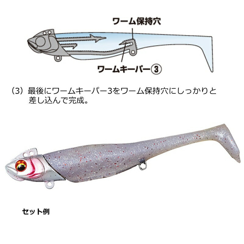 フラットジャンキー ロデム3 スペアボディ ヒラメチャートマーブル