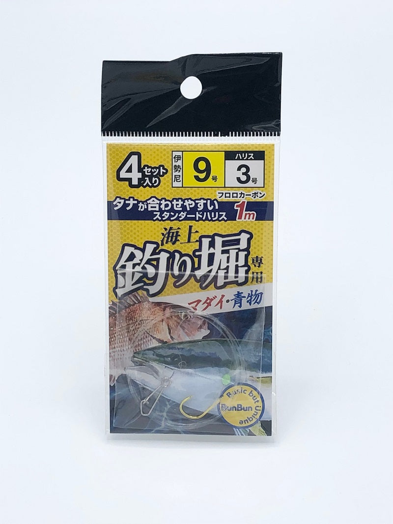 海上釣り堀専用 マダイ・青物 1m