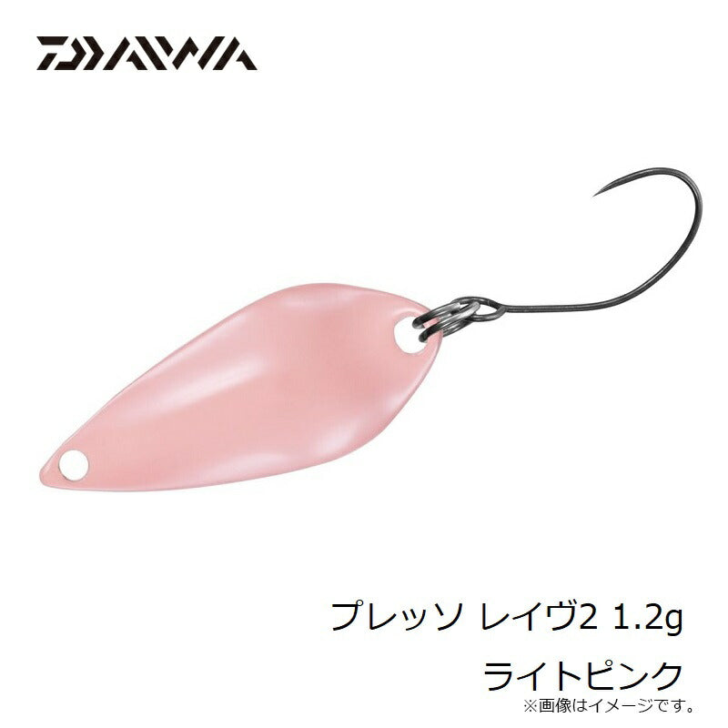 プレッソ レイヴ2 1.2g ライトピンク