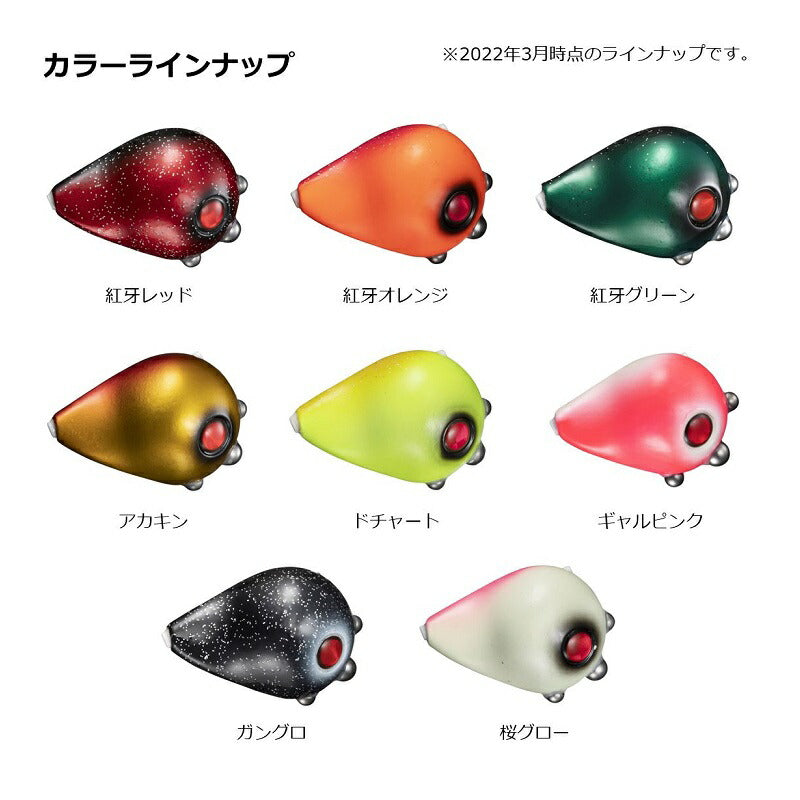紅牙カレントブレイカー トリニティα ヘッド 80g 紅牙レッド