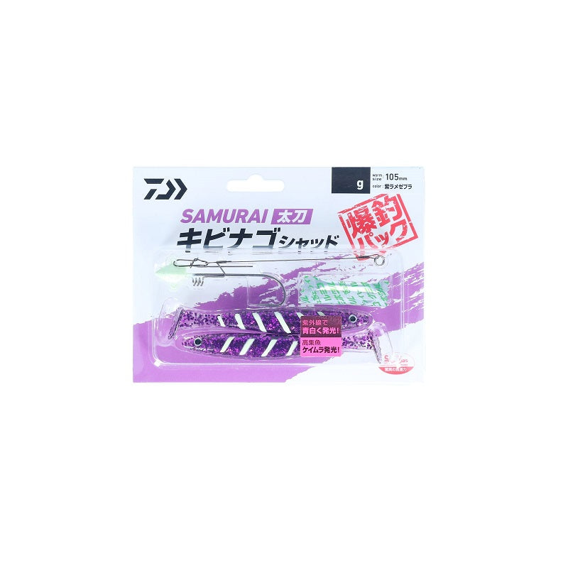 サムライ太刀 キビナゴシャッド爆釣パック 7g