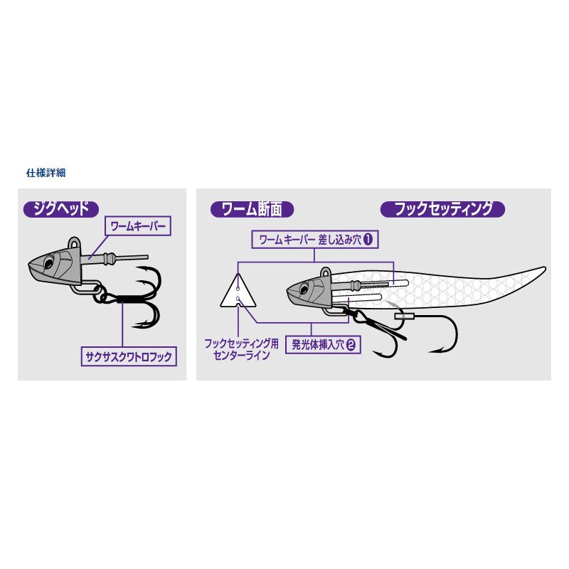 サムライ太刀 ワインドダート爆釣パック 14g