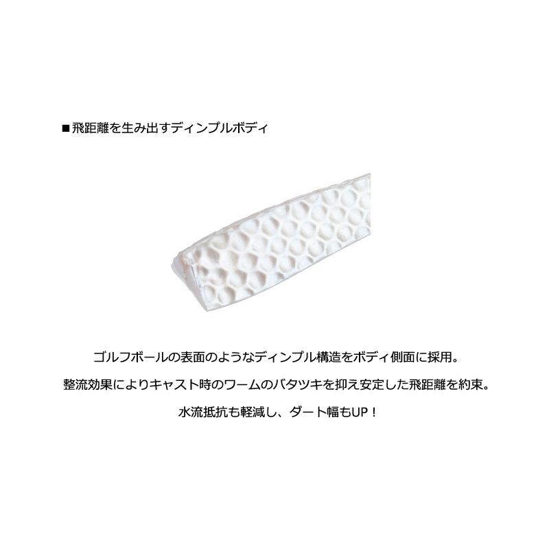 サムライ太刀 ワインドダート90