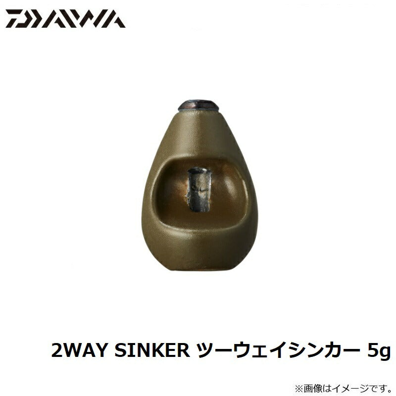 2WAY SINKER ツーウェイシンカー 5g