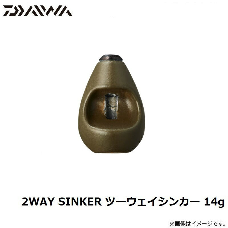 2WAY SINKER ツーウェイシンカー 14g