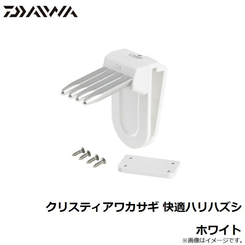 クリスティア ワカサギ 快適ハリハズシ