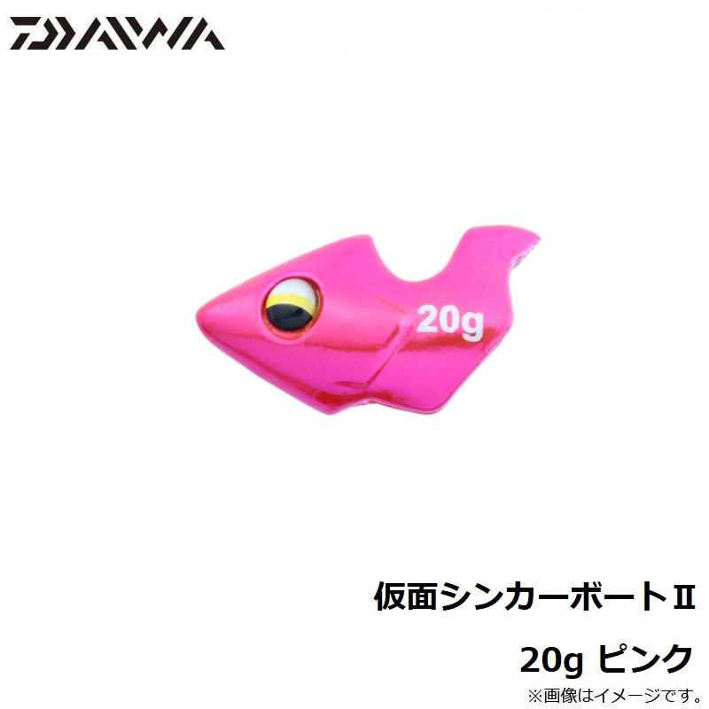 仮面シンカーボート2 20g ピンク