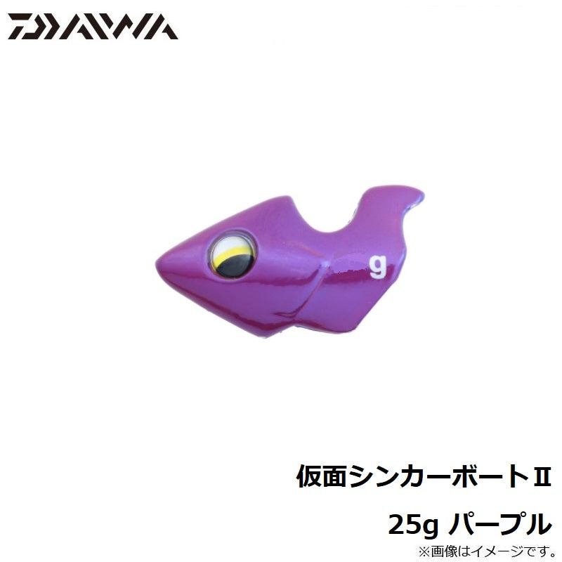 仮面シンカーボート2 25g パープル