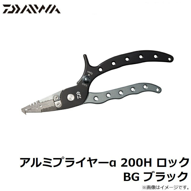 アルミプライヤーα 200H ロック BG ブラック