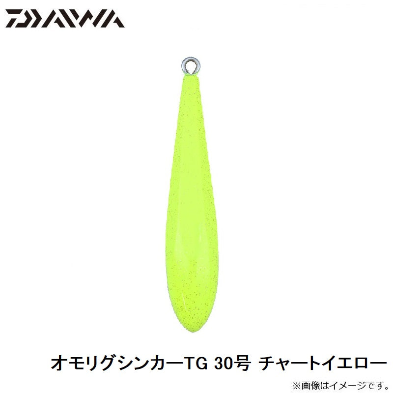 オモリグシンカーTG 30号 チャートイエロー