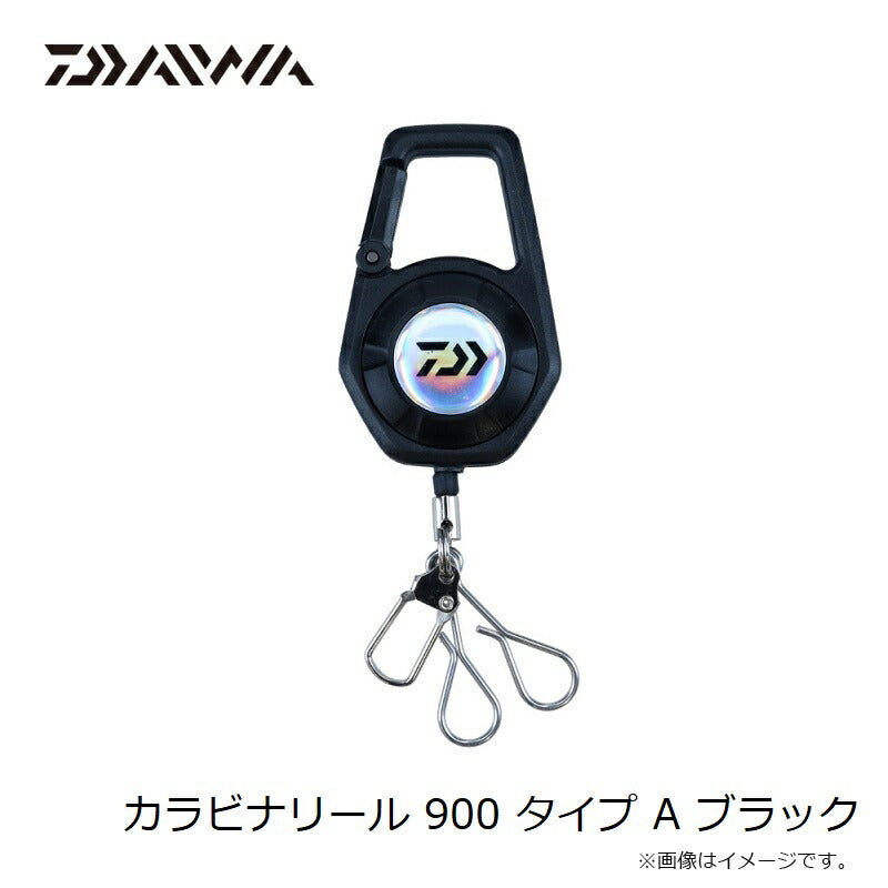 カラビナリール 900 タイプ A ブラック