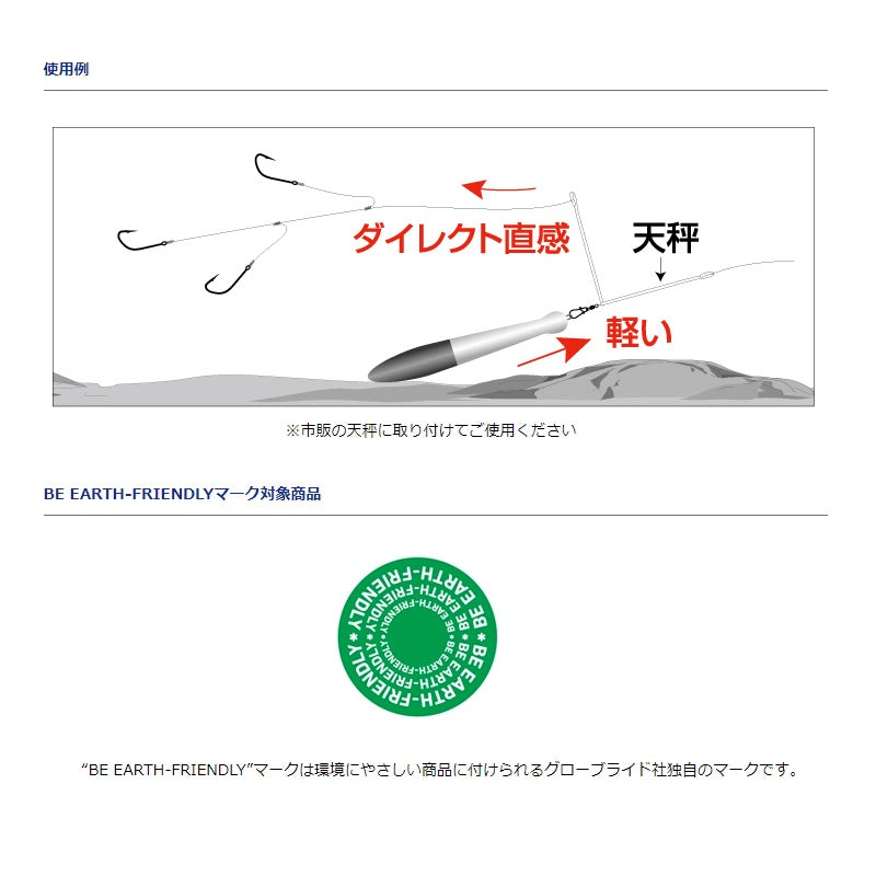 フロートシンカー G (グリーン) 30号
