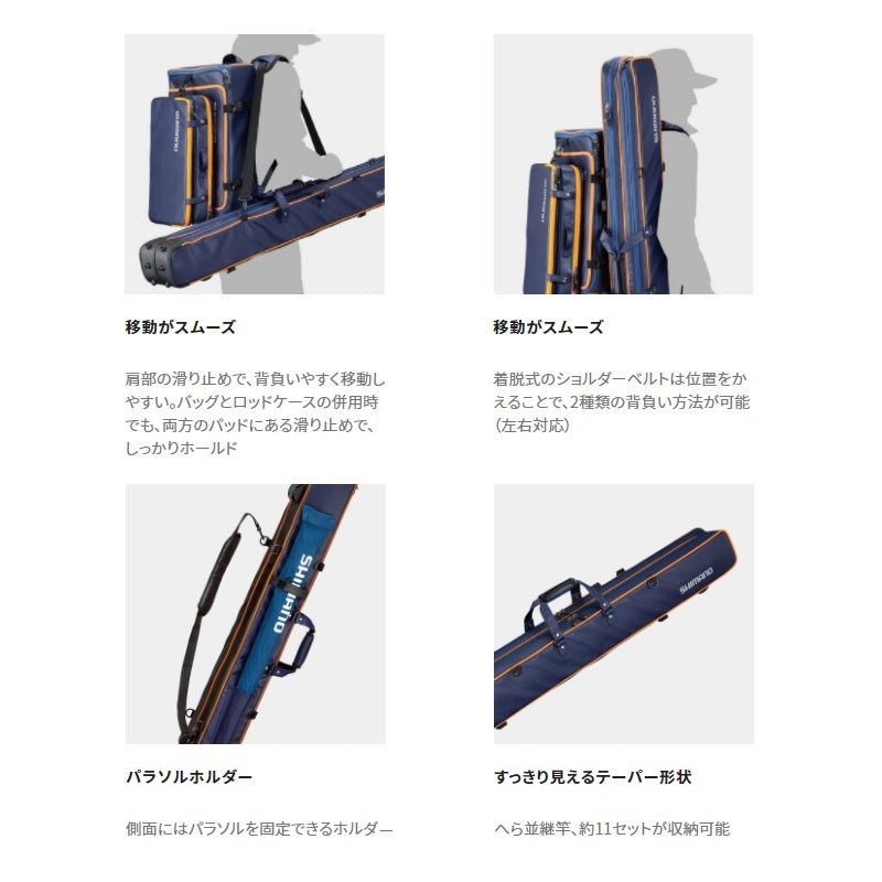 RC-023Q ムーブベース へらロッドケース ブラック 2層 【大型商品】