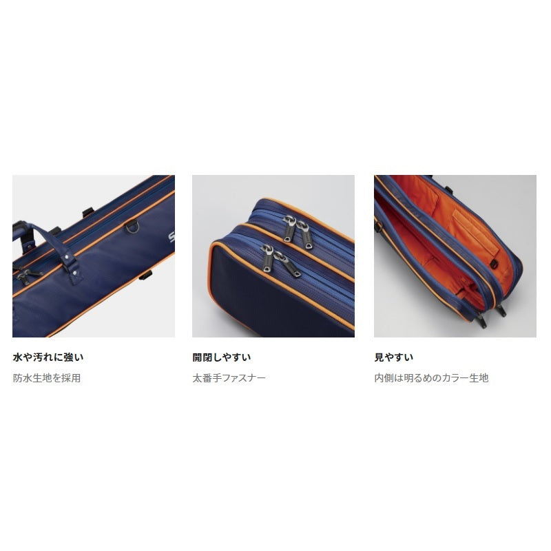 RC-023Q ムーブベース へらロッドケース ブラック 2層 【大型商品】