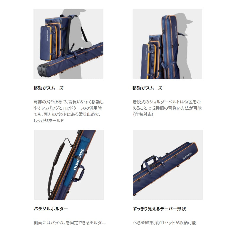 RC-023Q ムーブベース へらロッドケース ネイビー 2層 【大型商品】