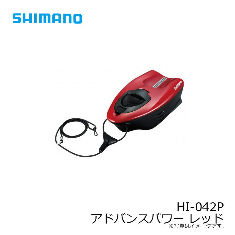 HI-042P アドバンスパワー レッド