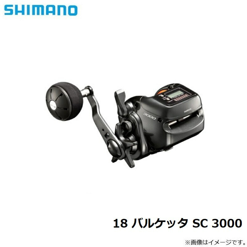 18 バルケッタ SC 3000