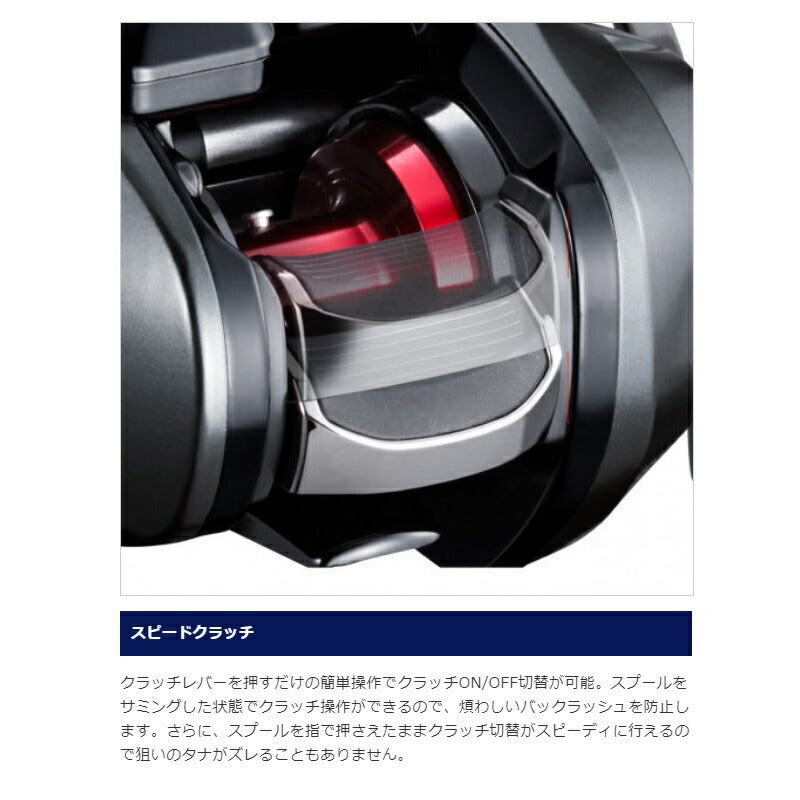 21 フォースマスター 200