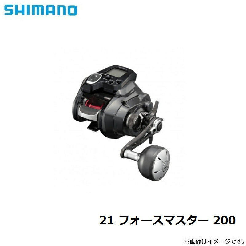 21 フォースマスター 200