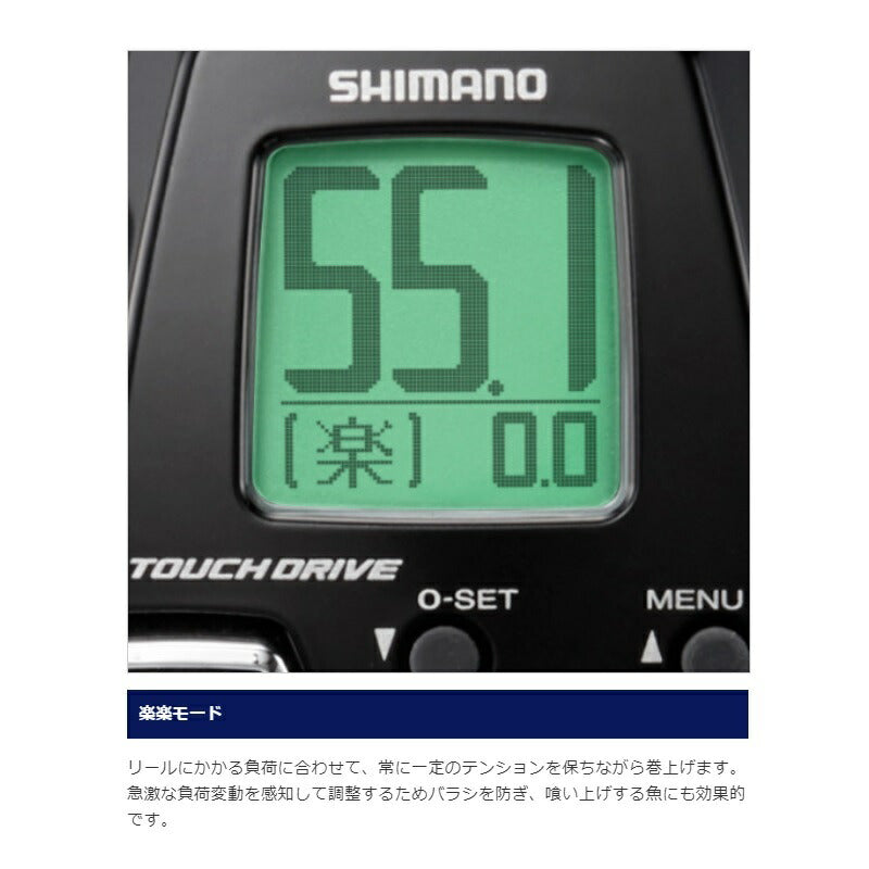 21 フォースマスター 200DH