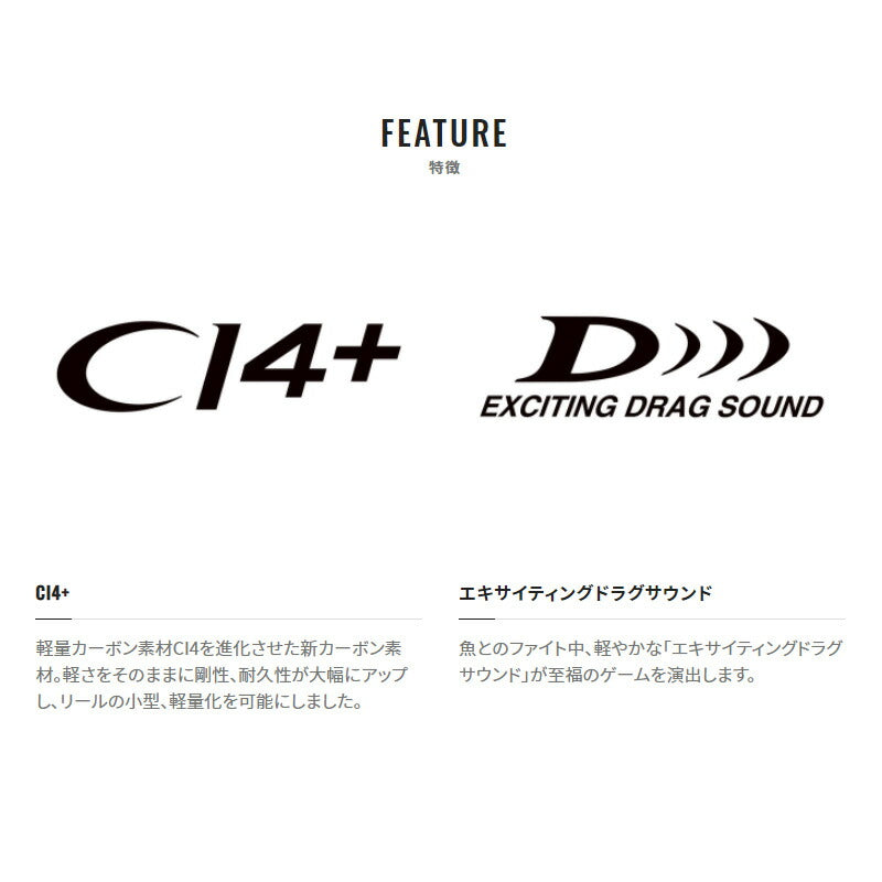21 バルケッタ 150DHHG