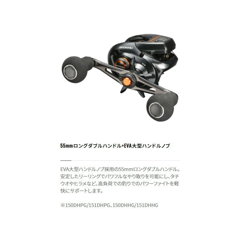 21 バルケッタ 150DHHG
