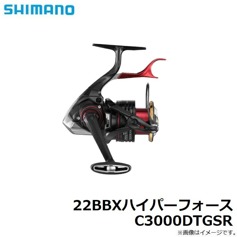 22BBXハイパーフォース C3000DTGSR