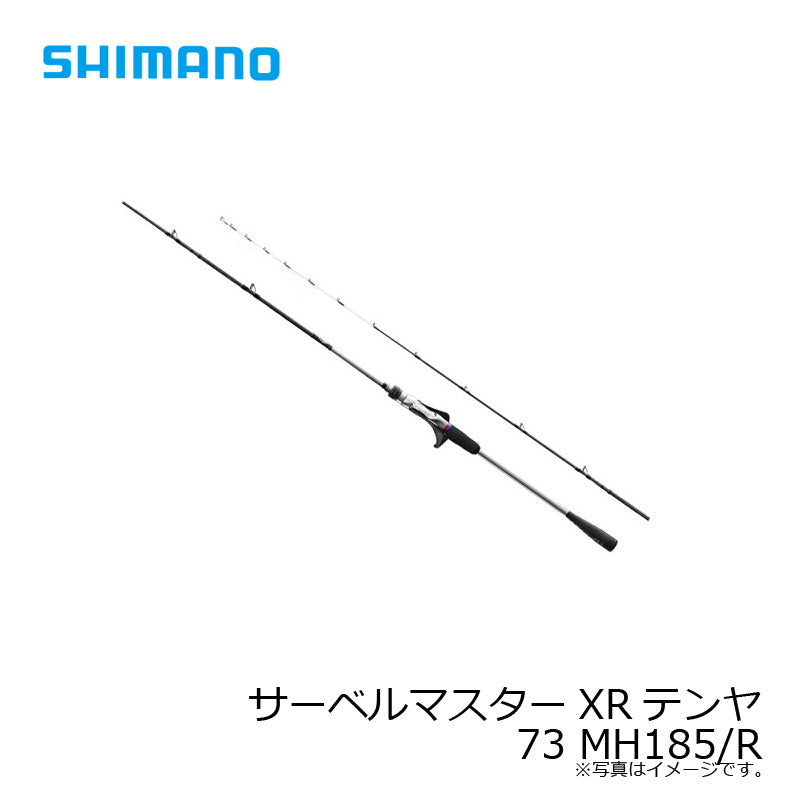 サーベルマスター XR テンヤ 73 MH185 RIGHT