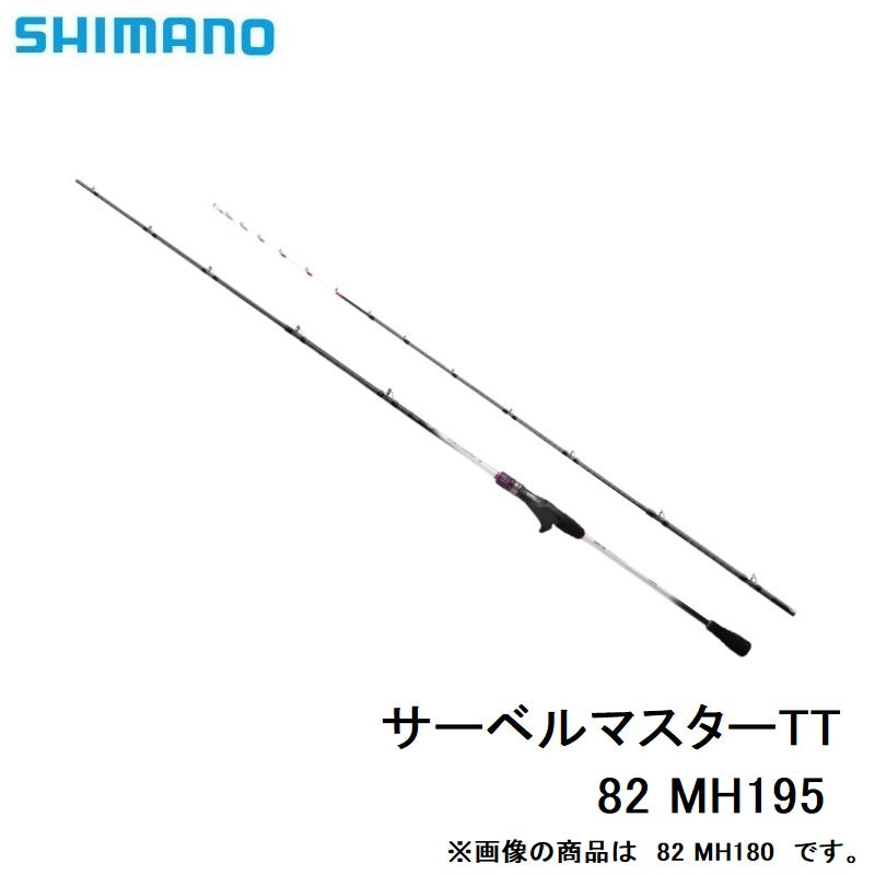 サーベルマスター TT 82 MH195
