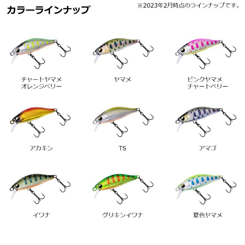 【在庫限り特価】 シルバークリークミノー 40S