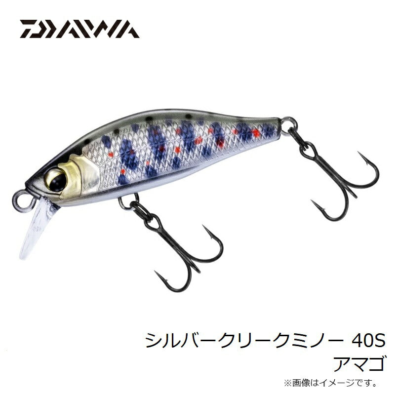 【在庫限り特価】 シルバークリークミノー 40S