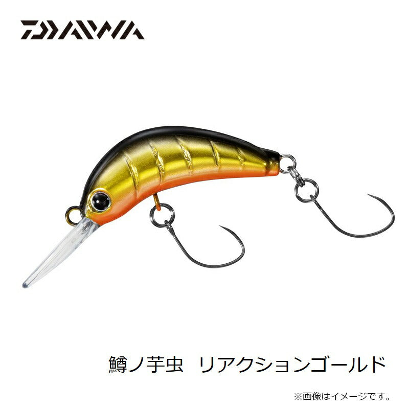 鱒ノ芋虫