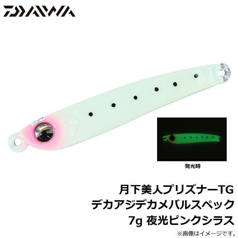 月下美人プリズナーTG デカアジデカメバルスペック 7g