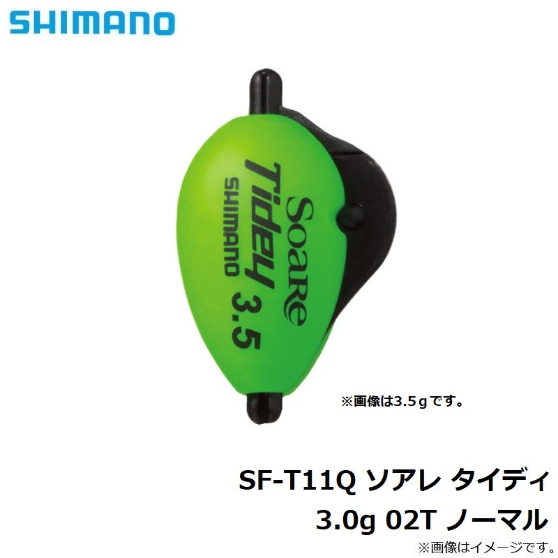 SF-T11Q ソアレ タイディ 3.0g 02T ノーマル
