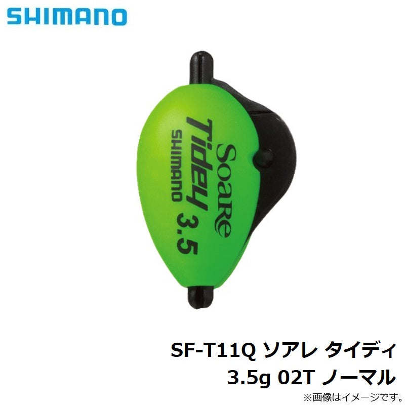 SF-T11Q ソアレ タイディ 3.5g 02T ノーマル