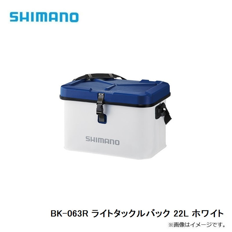 BK-063R ライトタックルバック 22L ホワイト