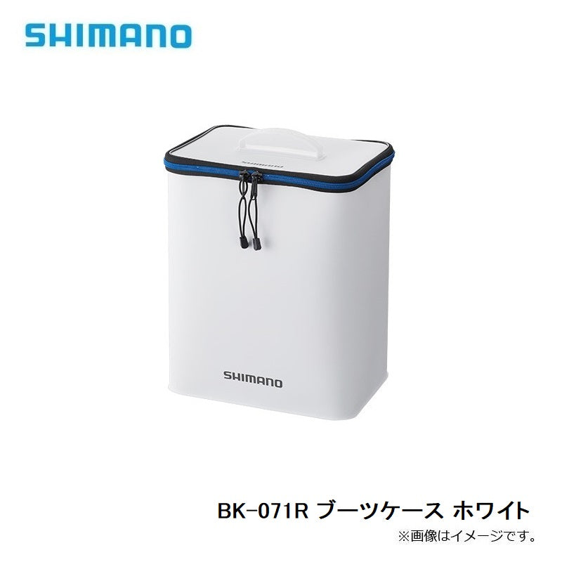 BK-071R ブーツケース ホワイト
