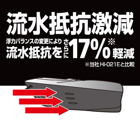 PD-1C1S 引舟 リミテッドプロ ダークレインボー