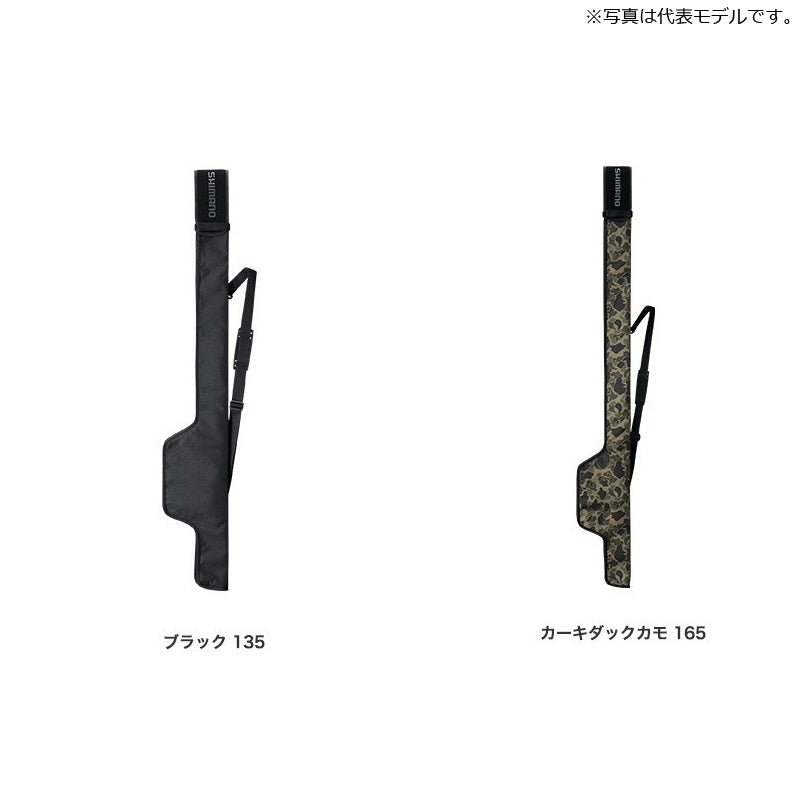 BR-041T ライトロッドケース リールイン 165cm ブラック – つり具の