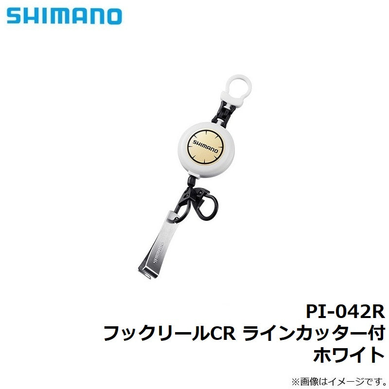 PI-042R フックリールCR ラインカッター付 ホワイト