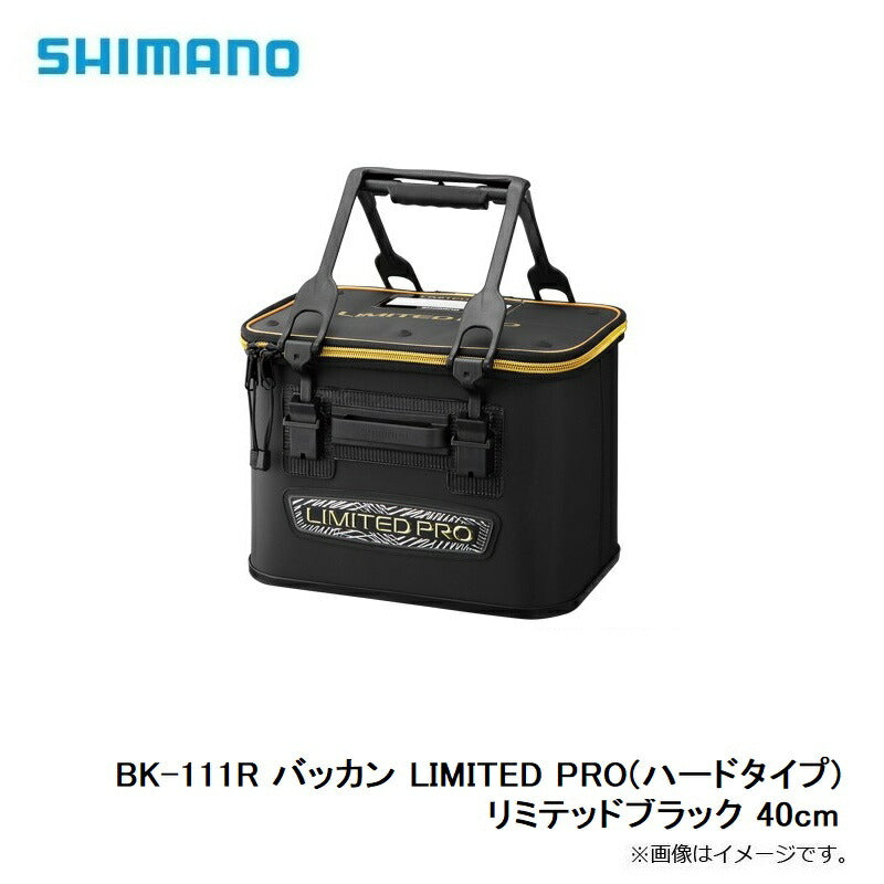 BK-111R バッカン LIMITED PRO(ハードタイプ) リミテッドブラック 40cm